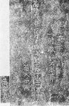 이중국적 백자, 국보지위 박탈···274, 278호 이어 세번째 영구결번
