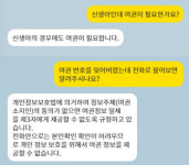 “24시간 여권 상담” 챗봇 ‘충청남도’ 15일부터 운영[충남도]