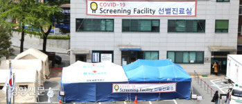 강남 병설유치원 코로나19 재확진 교사 접촉 원생 등 44명 전원 음성