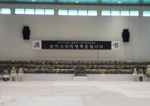 The Death of the Poor and Powerless Workers: The Icheon Fire, Forgotten Once Again Just 20 Days Later