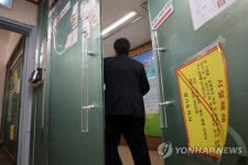 검찰, '코로나19 방역 방해' 신천지 시설 압수수색