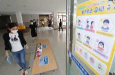 450곳 “등교 연기”…서울교육청 “중학교 중간고사 생략”