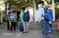 교문 앞에서도 거리두기[경향포토]