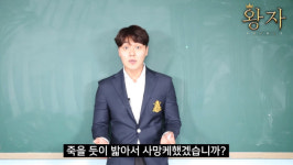 5·18 최초 사망자가 인민재판으로 죽었다는 극우 유튜버