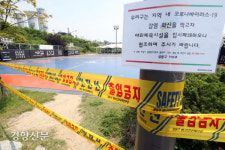 코로나 19로 다시 야외 체육시설 임시 휴관[경향포토]