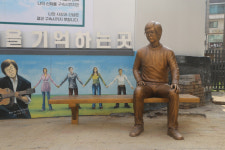 관악구 박종철거리에 ‘박종철벤치’ 설치···“이 시대 박종철들과 함께”