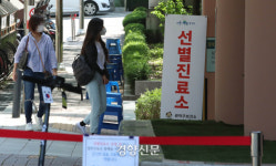 [속보] 코로나19 확진자 34명 증가···국내 발생 21명