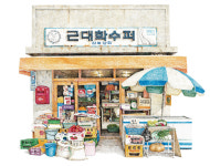 그림이 마음속 스위치를 켰다…추억에 불이 들어왔다