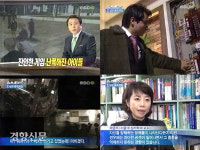 PC방 전원차단 게임 폭력성 실험, 전설이 돌아온다?