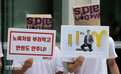 “3명 할 일 혼자 하는 우리는 맥 노예”