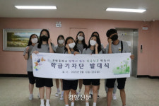 수원 곡반중 ‘학급 기자단’ 학급신문 발행