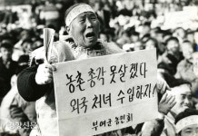 6월25일 30년 전, ‘전국 농촌총각 결혼대책위원회’ 결성[오래 전 ‘이날’]
