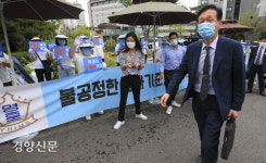 서울특별시교육청 최근 대원·영훈국제중학교 청문회[경향포토]