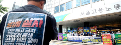 함께 살자! 현대기아차는 원청 사용자성을 인정하라....[경향포토]