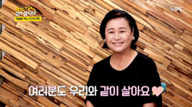 ‘박원숙의 같이 삽시다’···TV 속 중년 여성의 ‘쓰임’을 뒤집다