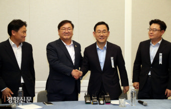 여야 전격 합의로 16일 21대 국회 정식 개원…45일 만에 정상화
