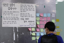 ‘시장 비서 = 젊은 여성’ 서울시 내부 차출 악습 드러나