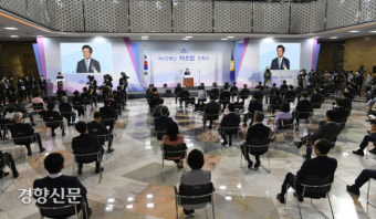 제72주년 제헌절 경축식 [경향포토]