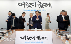 여럿이 함께....씁쓸한 노.사.정 협약[경향포토]