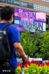 힘내라 대한민국, 광화문글판 특별판에 방탄소년단 런(RUN)[경향포토]