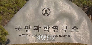 군, 66㎏ 초소형 위성·무인 스텔스기·코로나 치료제’ 개발중