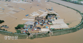 물에 잠긴 마을[경향포토]