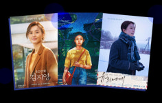 성평등과 다양성을 묻는 ‘벡델초이스’가 선정한 한국 영화 10편[플랫]