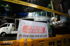 [속보]집회 참석 후 코로나19 확진된 광진구 어린이집 교사…“근무 중 마스크 안 썼다”