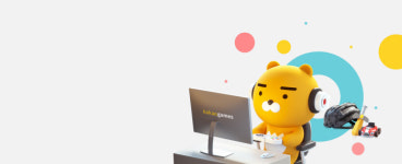 카카오게임즈 공모주 청약 분석해보니