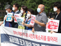 참여연대 등 시민사회단체 공공의료 포기 선언한 것[경향포토]