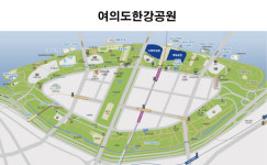 서울시, 오늘 오후 2시부터 여의도·뚝섬·반포한강공원 일부 통제