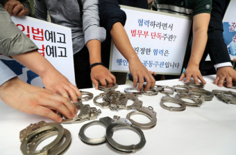 “검찰개혁과 멀어진 수사권 조정안…후속 개혁들 흔들릴라”