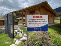 879억 들인 새마을공원…“볼거리가 없어요”