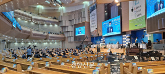 전광훈 이단성…개신교 대표적 양대 교단, 결론 내지 못했다