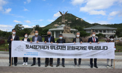 출판계 “도서정가제 흔드는 ‘보이지 않는 손’은 누구인가”…청와대에 항의서한 전달