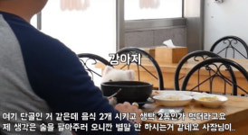 식당 ‘개 진상’ 손님 막을 방법 있을까