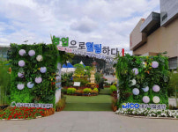 “코로나 스트레스 훨훨~”…동대구역 광장에 ‘시민 힐링관’ 운영