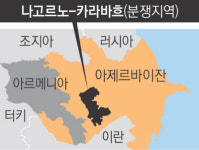아르메니아·아제르바이잔, 무력 충돌…최소 59명 사망
