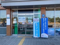 논공휴게소, 코로나19 예방 위해 출입구 분리운영