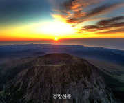 코로나 어둠 속에도…한라산 너머, 희망이 떠오른다