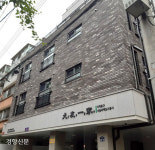 서대문구, 반려견 키우는 청년들 공공임대주택 견우일가 입주자 모집합니다[서울25]