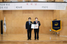 ‘제34회 책의 날’ 류제동 교문사 대표 등에 훈장·표창