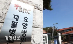 경기 광주 SRC재활병원 관련 10명 추가 확진…누적 61명