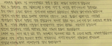 디지털 성범죄 심각···성교육부터 바꿔라 10대들이 직접 정책제안