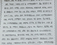 디지털 성범죄 심각···성교육부터 바꿔라 10대들이 직접 정책제안