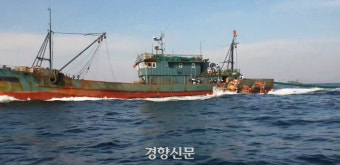 서해에 하루 334척 출현…해경, 중국어선 1척 나포