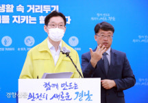 ‘경남 코로나19’ 제사 다녀간 창원 일가친척 6명 확진…2차 감염 1명 발생