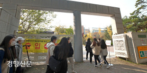 코로나 19 검사받는 성수고등학교 학생들[경향포토]