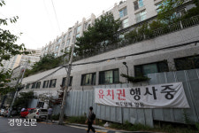 새집 입주 꿈이 내 집서 쫓겨난 악몽이 되어버린 약수동 재건축[포토다큐]