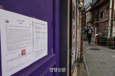 [속보]코로나19 97명 신규확진…엿새 만에 두자리